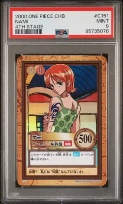 ONE PIECE NAMI CARDDASS HYPER BATTLE CHB 4TH STAGE C151 HOLO PSA 9 MINT CARD - Image 1