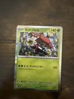 Tapu Bulu Holo Rare Pokemon NIGHT WANDERER 006/064 Japanese Card - Image 1