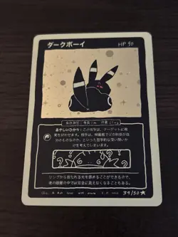 Wrenny Moo Custom Umbreon Holo Card 39/50 - 1 Pokemon Parody Card TCG - Image 1