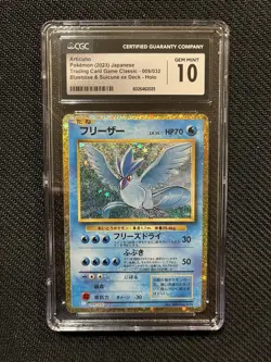 CGC Gem Mint 10 Articuno 009/032 Pokemon TCG Classic Holo (Japanese) - Image 1