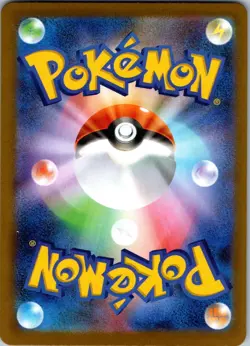 Raticate 092/080 Art Rare Nihil Zero Pokemon Japanese Near Mint - Image 2