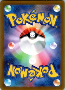 Excadrill 079/071 Art Rare Cyber Judge Pokemon Japanese Near Mint - Image 2