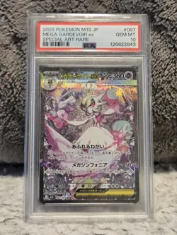 2025 Pokemon JPN Mega Symphonia Mega Gardevoir ex 087/063 SAR PSA 10 Gem Mint - Image 1