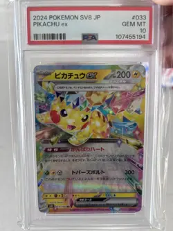 2024 POKEMON JAPANESE SV8-SUPER ELECTRIC BREAKER #033 PIKACHU EX - PSA 10 - Image 1