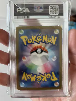 2024 POKEMON JAPANESE SV8-SUPER ELECTRIC BREAKER #033 PIKACHU EX - PSA 10 - Image 2