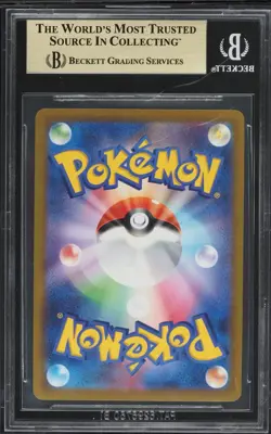 Mewtwo V #74 SR Japanese s10B Pokemon GO Alternate Art BGS 9.5 Gem Mint 🔬🥼🧪🔮 - Image 2