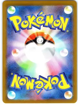 Spiritomb 084/172 VSTAR Universe Pokemon Japanese Near Mint - Image 2