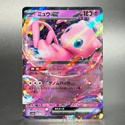 Pokemon Japanese Shiny Treasure #076/190 Mew ex Double Rare Holo - Image 1