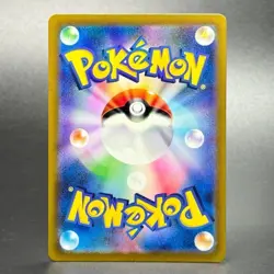 Pokemon Japanese Shiny Treasure #076/190 Mew ex Double Rare Holo - Image 2