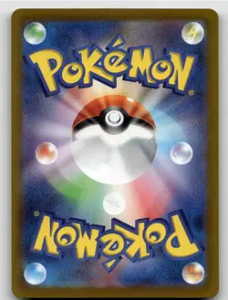 MEW V 053/172 DOUBLE RARE VSTAR UNIVERSE POKEMON JAPANESE NEAR MINT - Image 2