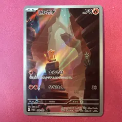 2023 Near Mint Pokemon Charmander Art Rare 168/165 151 SV2a Japanese - Image 1