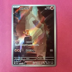 2023 Near Mint Pokemon Charmander Art Rare 168/165 151 SV2a Japanese - Image 2