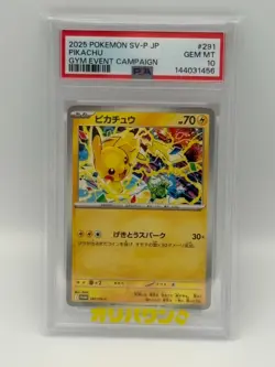 PSA 10 Pikachu 291/SV-P Gym Event Campaign Promo Japanese Pokemon Card - Image 1