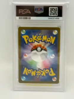 PSA 10 Pikachu 291/SV-P Gym Event Campaign Promo Japanese Pokemon Card - Image 2