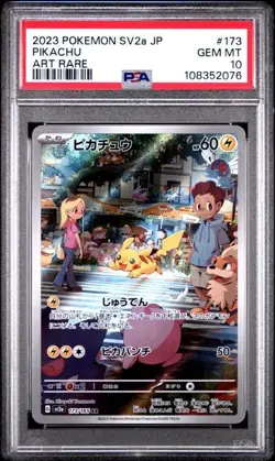 2023 POKEMON JAPANESE SV2a-POKEMON 151 #173 PIKACHU ART RARE PSA 10 - Image 1