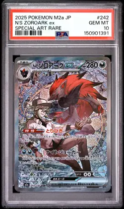 2025 POKEMON JAPANESE M2A-MEGA DREAM EX SPECIAL ART RARE N'S ZOROARK EX PSA 10 - Image 1