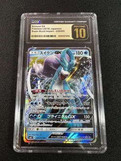 Suicune GX 028/095 SM8 Super Burst Impact Japanese Pokemon Card CGC Pristine 10 - Image 1