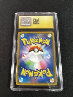 Suicune GX 028/095 SM8 Super Burst Impact Japanese Pokemon Card CGC Pristine 10 - Image 2