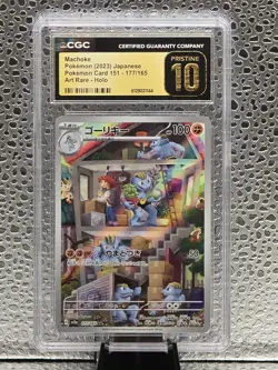 Pokemon TCG | Machoke 151 177/165 Art Rare | CGC Pristine 10 JPN - Image 1