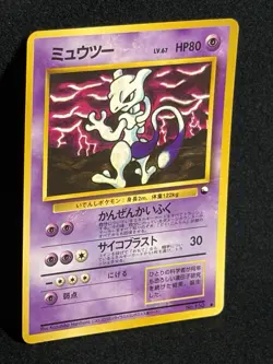 Mewtwo NO. 150 Corocoro illustrationContest Promo Old Back Japanese Pokemon Card - Image 2