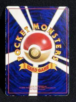 Mewtwo NO. 150 Corocoro illustrationContest Promo Old Back Japanese Pokemon Card - Image 3