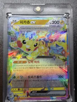 Pikachu JAPANESE HOLO FOIL Rare REFRACTOR POKEMON TRADING CARD TCG MINT - Image 1