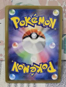 Squirtle (Master Ball Pattern) 007/165 Sv2a: Pokemon Card 151 Holo Japanese NM- - Image 2