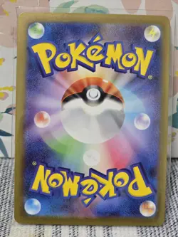 Pokemon TCG Bulbasaur Master Ball Pattern Holo 001/165 Sv2a Japanese NM 151 - Image 2