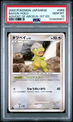 2009 POKEMON JAPANESE ADVENT OF ARCEUS 1ST EDITION #069 BAGON-HOLO PSA 10 - Image 1