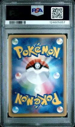 2009 POKEMON JAPANESE ADVENT OF ARCEUS 1ST EDITION #069 BAGON-HOLO PSA 10 - Image 2