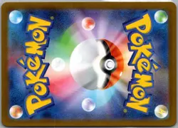 CHARCADET 083/080 ART RARE INFERNO X POKEMON JAPANESE NM - Image 2
