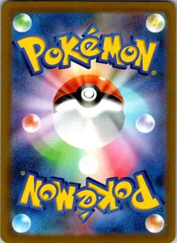 Thievul 192/172 Art Rare VSTAR Universe Pokemon Japanese Near Mint - Image 2