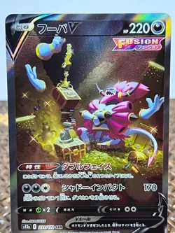 VSTAR Universe Hoopa V 231/172 Special Art Rare Pokemon Japanese NM/M - Image 1