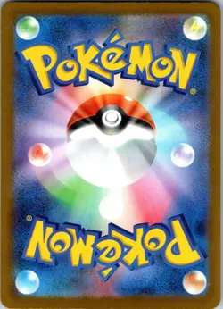 Team Rocket's Dugtrio 206/193 Art Rare MEGA Dream ex Pokemon Japanese Near Mint - Image 2