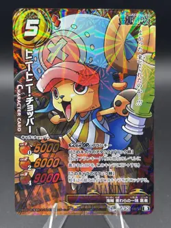 Tony Tony Chopper OPR 08/54 Miracle Battle Carddass Japanese Bandai One Piece - Image 1