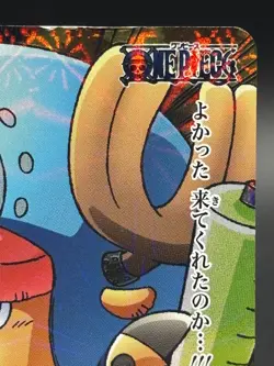 Tony Tony Chopper OPR 08/54 Miracle Battle Carddass Japanese Bandai One Piece - Image 3