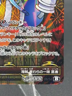 Tony Tony Chopper OPR 08/54 Miracle Battle Carddass Japanese Bandai One Piece - Image 4