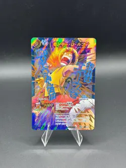 Monkey D Luffy OMEGA 13 Holo Miracle Battle Carddass Japanese One Piece MP - Image 1