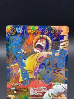Monkey D Luffy OMEGA 13 Holo Miracle Battle Carddass Japanese One Piece MP - Image 2