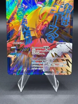 Monkey D Luffy OMEGA 13 Holo Miracle Battle Carddass Japanese One Piece MP - Image 3