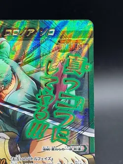 Roronoa Zoro Super Omega 19 Holo Miracle Battle Carddass Japanese One Piece - Image 3