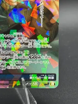 Zoro 40/77 SR Holo Miracle Battle Carddass Japanese One Piece Moderately Played - Image 4