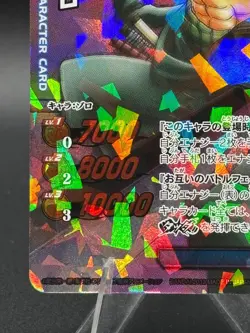 Zoro 40/77 SR Holo Miracle Battle Carddass Japanese One Piece Moderately Played - Image 5