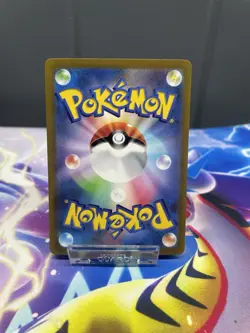 Pokemon Pikachu ex WCS23 Yokohama 2023 World Championship Promo Japan - Image 2