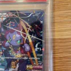 2015 Pokemon Japanese XY Promo Hoopa #155 PSA 9 Archdjinni Rings Giveaway - Image 3