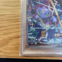 2015 Pokemon Japanese XY Promo Hoopa #155 PSA 9 Archdjinni Rings Giveaway - Image 4