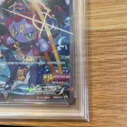 2015 Pokemon Japanese XY Promo Hoopa #155 PSA 9 Archdjinni Rings Giveaway - Image 5