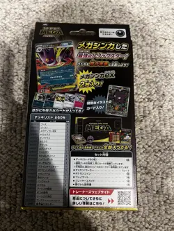 Mega Gengar EX Starter Deck Set Pokemon Japanese TCG US Seller MBG - Image 2