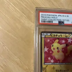 2013 Pokemon Shiny Collection Pikachu Holo PSA 9 Mint #007/020 - Image 3