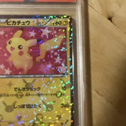 2013 Pokemon Shiny Collection Pikachu Holo PSA 9 Mint #007/020 - Image 4